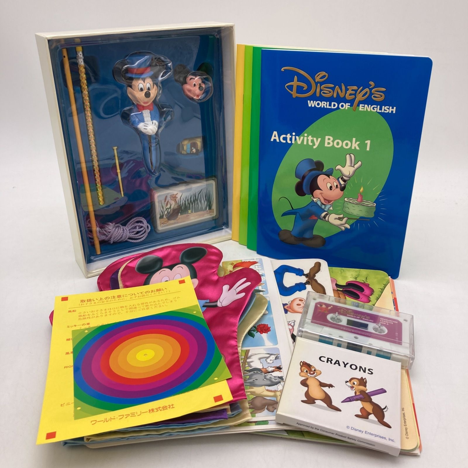 ディズニー英語システムリニューアルの歴史～メインプログラム編