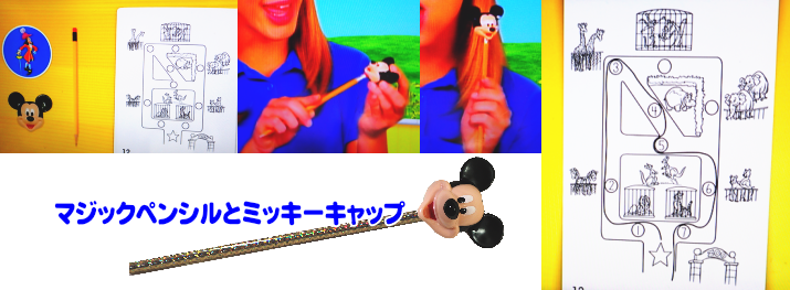 宝箱の使い方,説明,中古販売 DWEディズニー英語システム（トレジャー