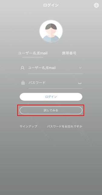 CNE3シリーズ】携帯端末からの遠隔監視方法（QRコード）