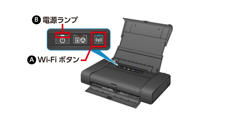 Canon PIXUS iP110とiPadでモバイルWi-Fi経由の印刷をする方法 - e-タマヤ