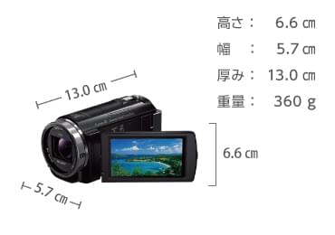 ビデオカメラレンタル SONY HDR-CX535V ｜ e-TAMAYA