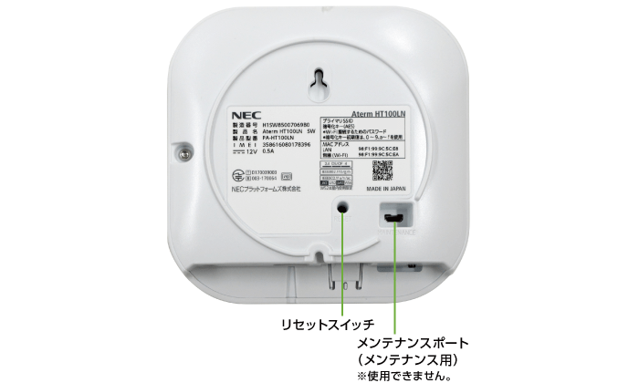 モバイルWiFiルーターレンタル NEC Aterm HT100LN（定量制：10GB/月