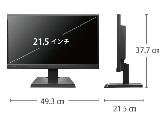 PC液晶モニター レンタル I-O DATA LCD-A221DB 21.5型ワイド ｜ e-タマヤ