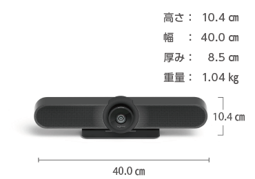ロジクール MEETUP（Web会議用カメラ付マイクスピーカーフォン