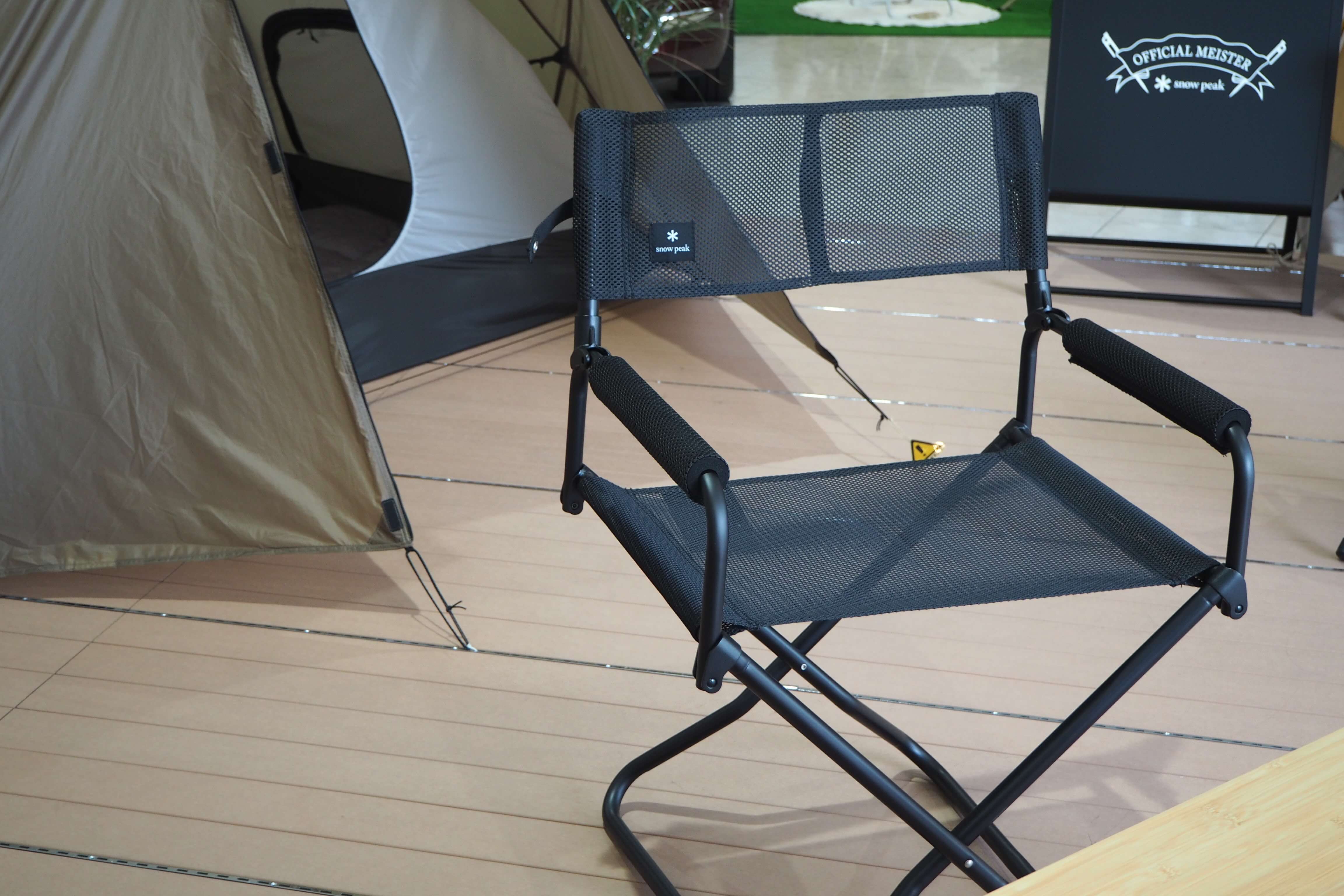 TAG STORE】入荷情報！メッシュFDチェア ブラック - オートモール徳島