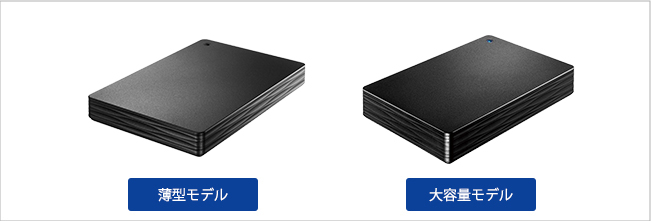 e-TREND｜アイ・オー・データ HDPH-UT2KR/E [USB 3.1 Gen 1(USB 3.0