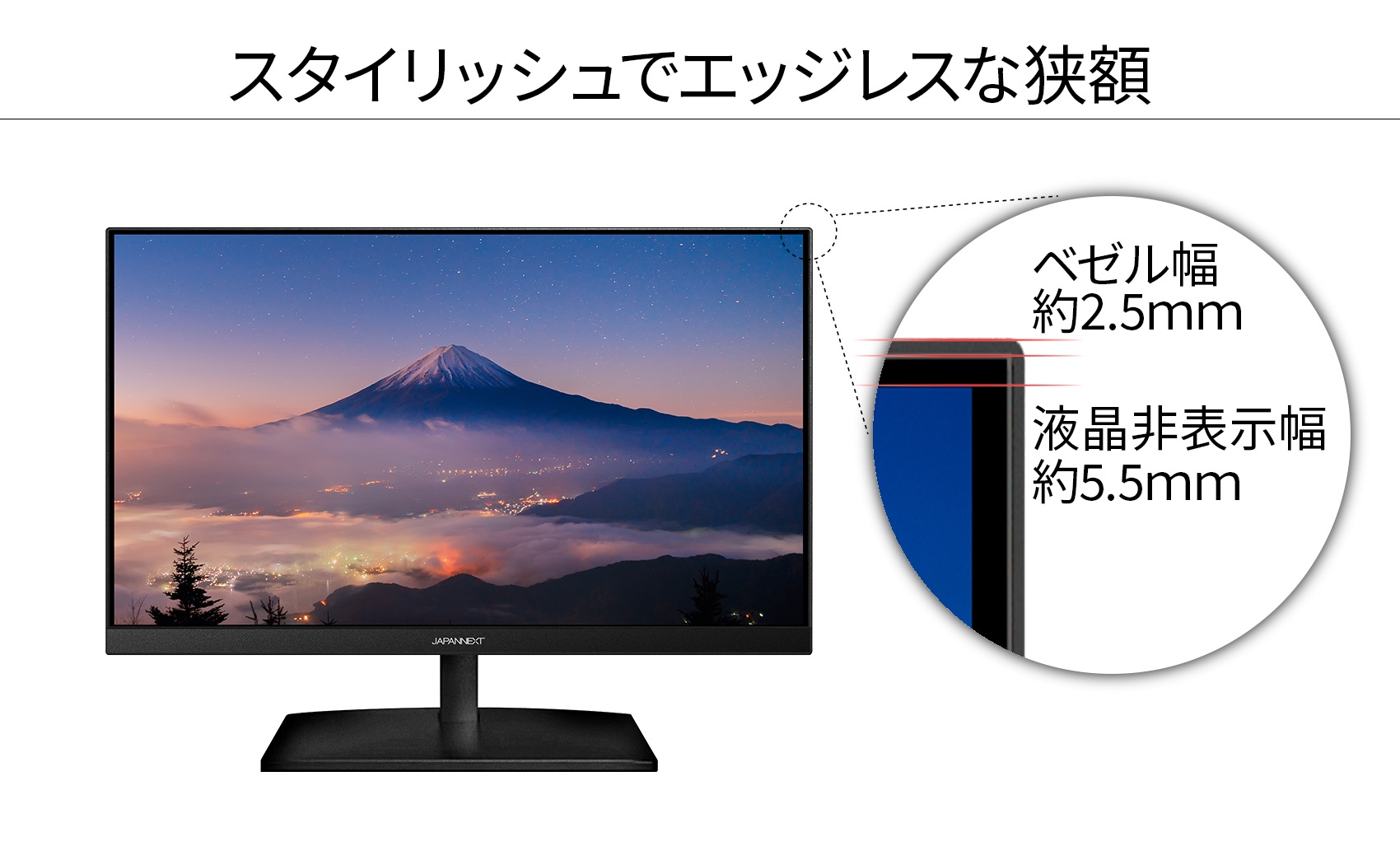 e-TREND｜JAPANNEXT JAPANNEXT JN-V27UHD-IPS-D 27インチ 液晶モニター