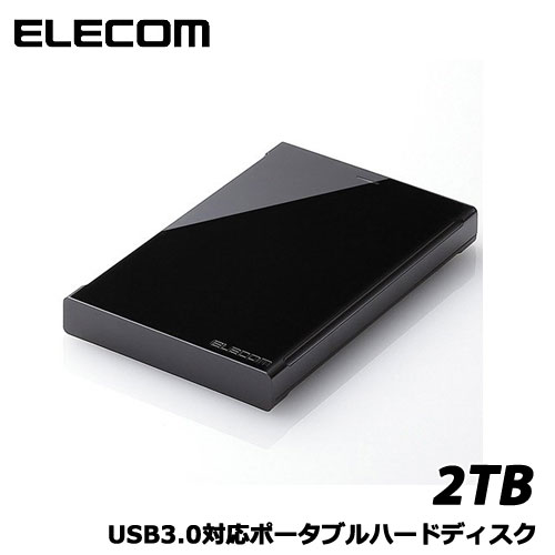 e-TREND｜アイ・オー・データ HDPH-UT2KR/E [USB 3.1 Gen 1(USB 3.0