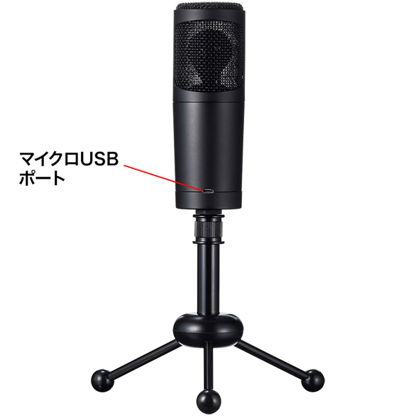e-TREND｜サンワサプライ MM-MCU05BK [WEB会議高感度USBマイク]
