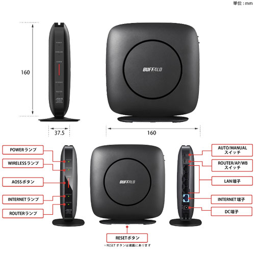 e-TREND｜バッファロー WSR-3200AX4S/DBK [Wi-Fi 6 無線LANルーター