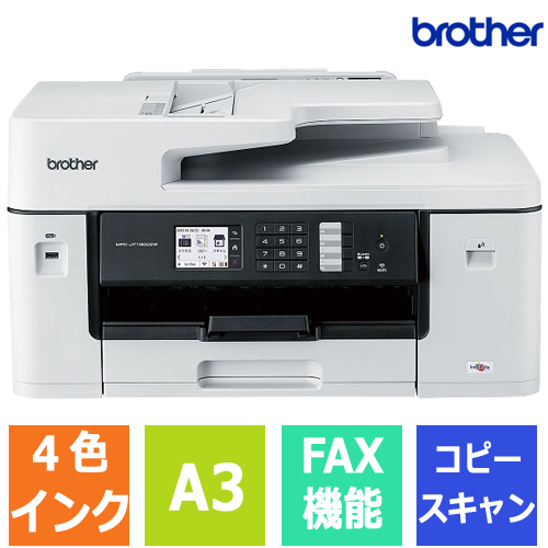 e-TREND｜ブラザー MFC-J7100CDW [A3ビジネスインクジェット複合機