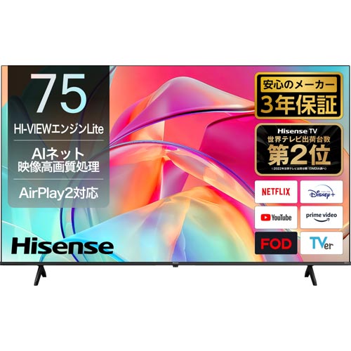 e-TREND｜Hisense 75E6K [75V型4K液晶テレビ BS・CS 4Kチューナー内蔵]