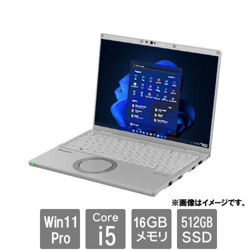 e-TREND｜パナソニック CF-FV4AD6AS [Let's note FV4 (Core i5-1335U