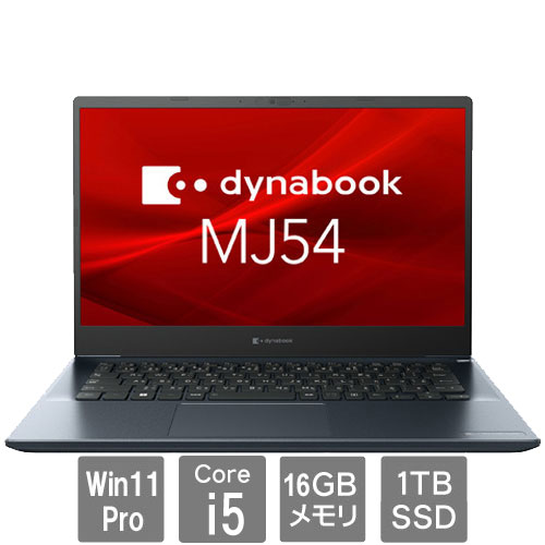 e-TREND｜Dynabook A8M5KYFCR51A [dynabook MJ54/KY (Core i5-1240P
