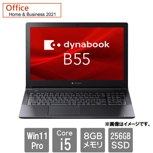 e-TREND｜Dynabook A6BWLYL8562A [☆dynabook B55/LY(Core i5-1334U