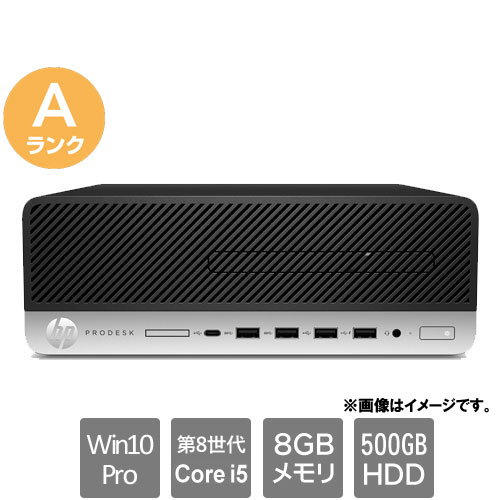 e-TREND｜HP ☆中古パソコン・Aランク☆2VG42AV [HP ProDesk 600 G4