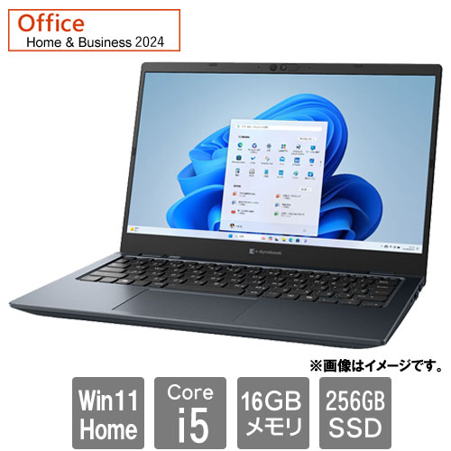 e-TREND｜Dynabook P1G6YPBL [dynabook G6/Y(i5-1340P 16GB SSD256GB