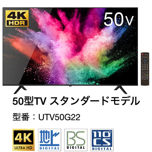 e-TREND｜シャープ AQUOS 4K 4T-C55CQ1 [4K+Android+55V型有機ELテレビ]