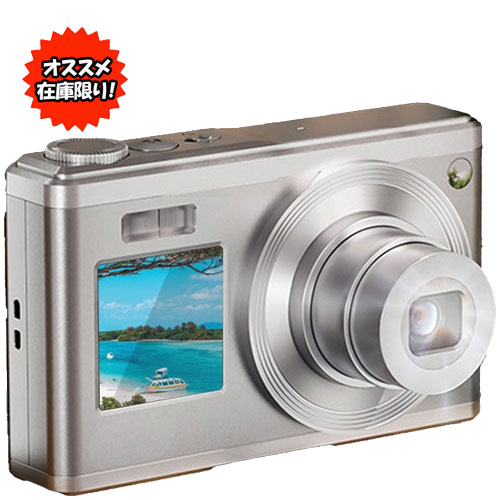 e-TREND｜コダック PIXPRO FZ55RD [FZ55RD2A コンパクトデジタルカメラ