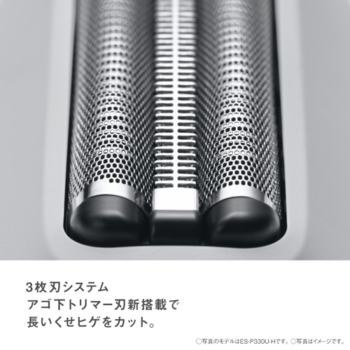 e-TREND｜パナソニック ES-P330U-B [ラムダッシュ パームイン LITE