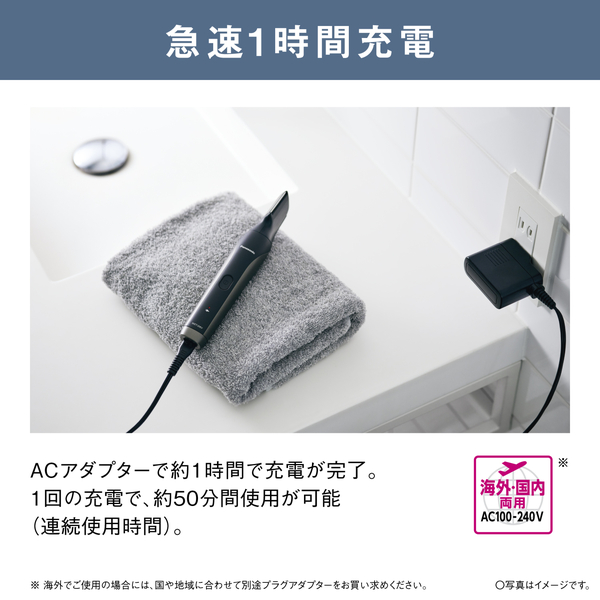 e-TREND｜パナソニック ER-GK83-S [ボディトリマー (ダークシルバー)]