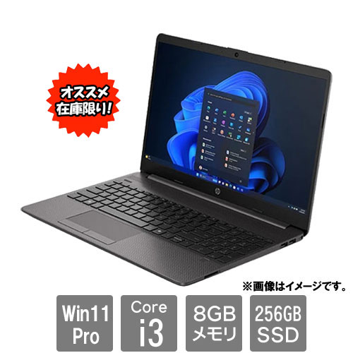 e-TREND｜HP ☆オススメ☆918X3PA#ABJ [ProBook 450 G10 Notebook PC