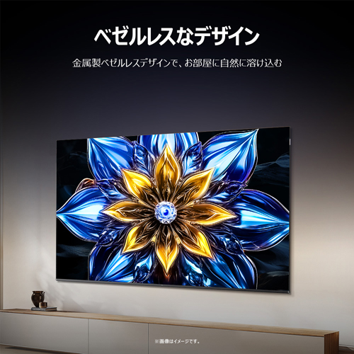 e-TREND｜TCL P8K 55P8K [55型Google搭載液晶テレビ]