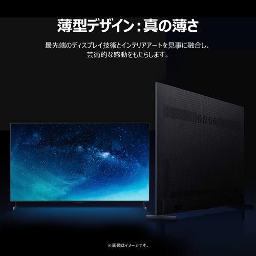 e-TREND｜TCL C8K 65C8K [65型Google MiniLED搭載液晶テレビ]