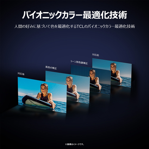 e-TREND｜TCL P8K 75P8K [75型Google搭載液晶テレビ]