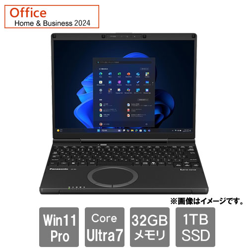 e-TREND｜パナソニック Let`s note SR4 CF-SR4RD7AS [SR4法(i5-1345U