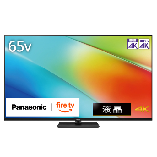 e-TREND｜パナソニック TV-65Z95A [4K有機ELテレビ]