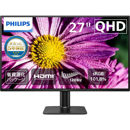 e-TREND｜BenQ PD2705Q-JP [27型モニター WQHD/IPS/sRGB100%/高さ調整