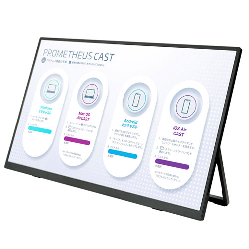 e-TREND｜UNIQ（ユニーク） ☆特典付☆UQ-PM15CST2-Q [プロメテウス