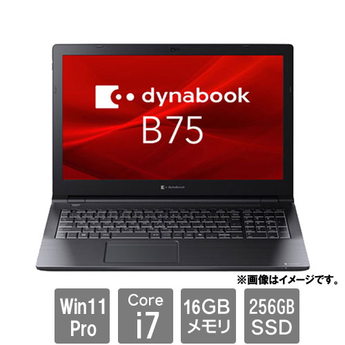 e-TREND｜Dynabook A6BVKYCA5E1A [dynabook B75/KY (Core i7-1265U