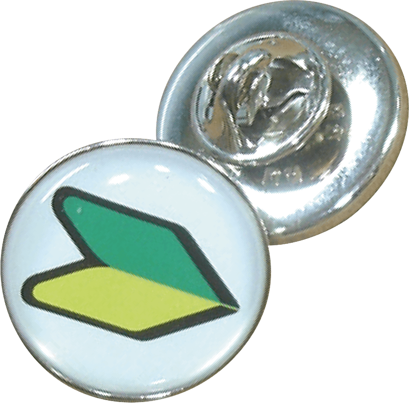 ピンバッジ(ピンズ) 20mm円形 | 缶バッジ製作屋