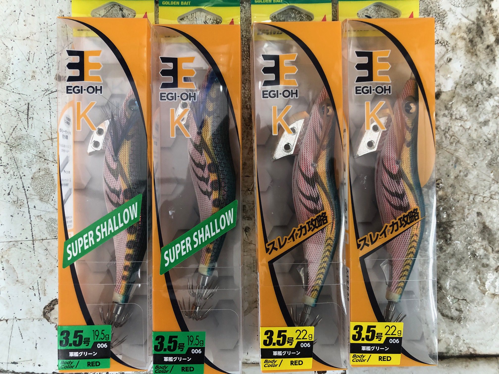 エギ王K「軍艦グリーン」入荷!! | 釣具・えさの販売のアングルグループ