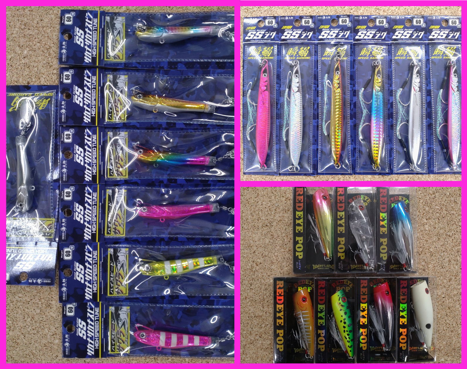 ルアーまとめ売り バラ売りは1つ1000円から相談 ルアーまとめ売り