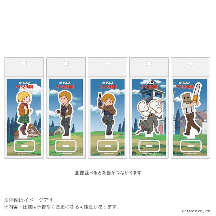 イーカプコン |バイオハザード RE:4 バイオ名作劇場 アクリルスタンド