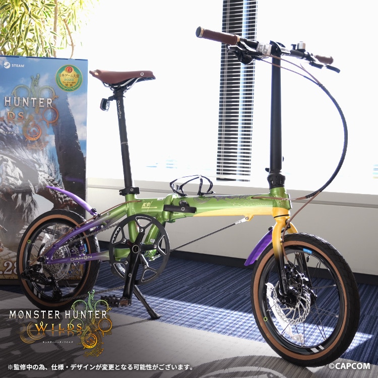 イーカプコン |モンスターハンターワイルズ セクレト折りたたみ自転車