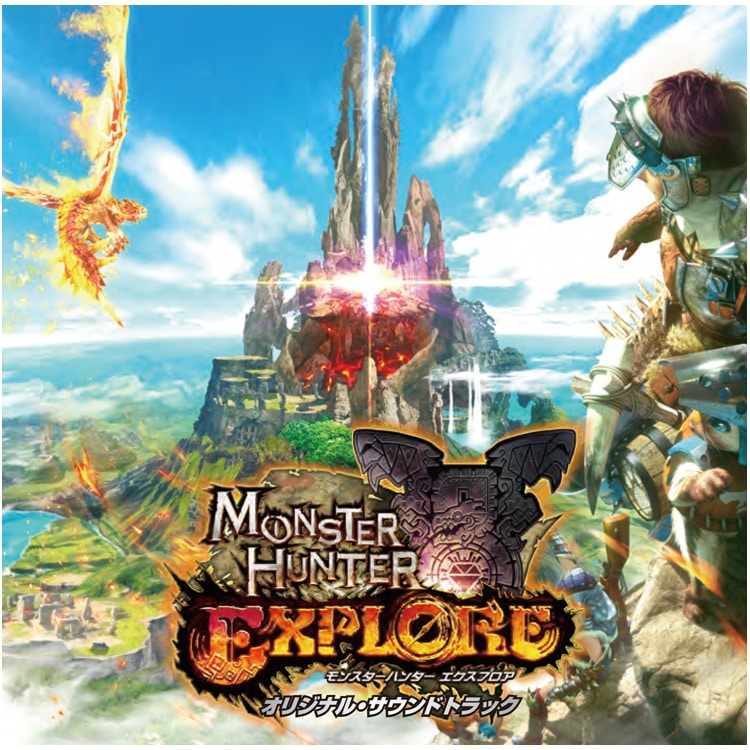 イーカプコン |【単曲】モンスターハンター エクスプロア オリジナル