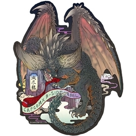 イーカプコン |カプコンフィギュアビルダー クリエイターズモデル 滅尽