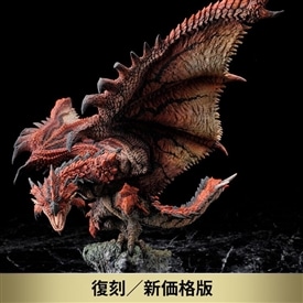 イーカプコン |モンスターハンター(並び順：価格(高い順) 8／65ページ