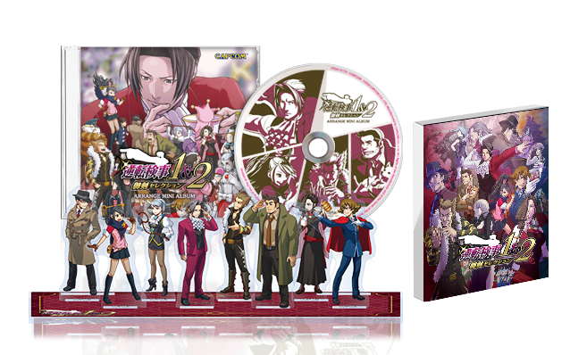 逆転検事1&2 御剣セレクション』 御剣のチェックメイトセット 特設