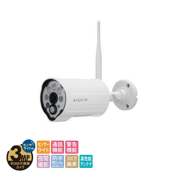 WC3A-BCL | コネクトオンライン