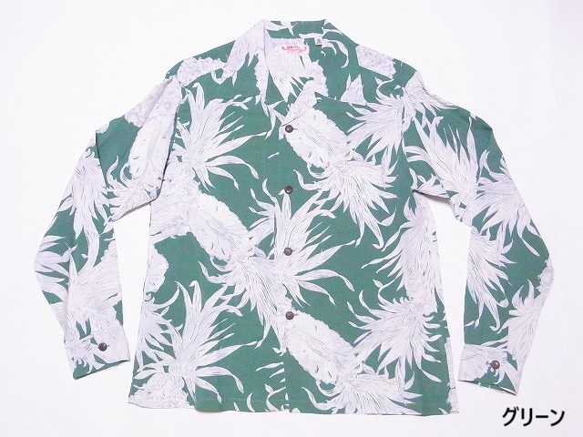 SUN SURF[サンサーフ] 長袖アロハシャツ SS29403 ISLAND PINEAPPLE