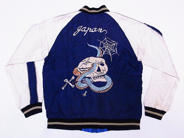 東洋エンタープライズ テーラー東洋 スカジャン TT10726 スカル M 東洋