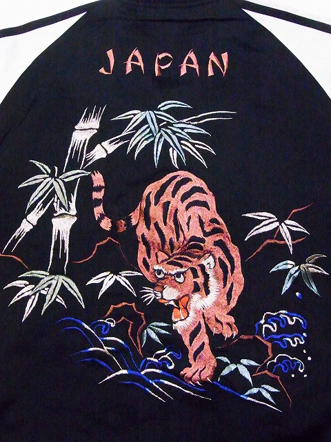 TAILOR TOYO[テーラー東洋] スカジャン TT15086 港商 スペシャル