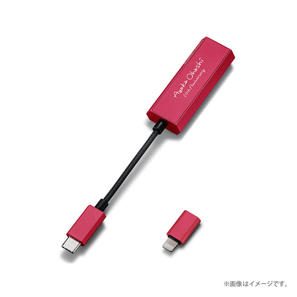 Astell&Kern AK HC2 Ayaka Ohashi Edition 【IRV-AK-HC2-AOE】 – e