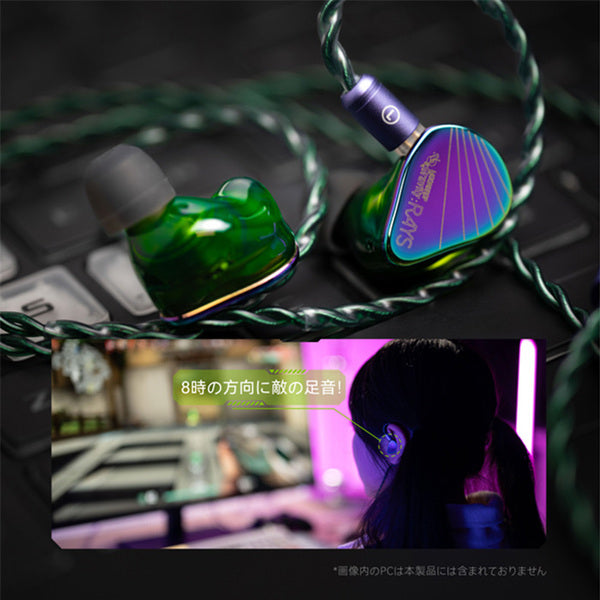 水月雨 (MOONDROP) Rays 光束 – e☆イヤホン