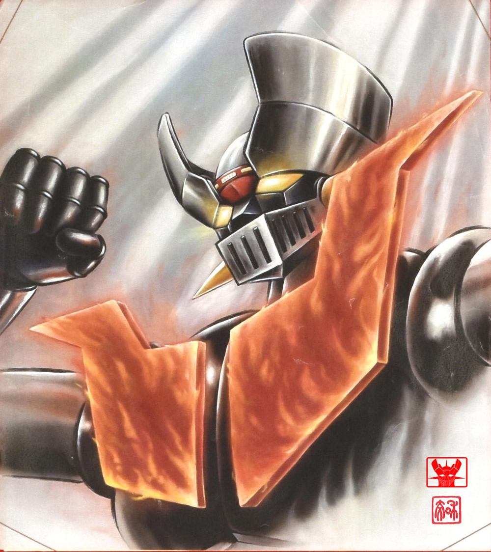 超世代KAKEJIKUシリーズ 永井豪／ダイナミック企画公認 鉄の守護神